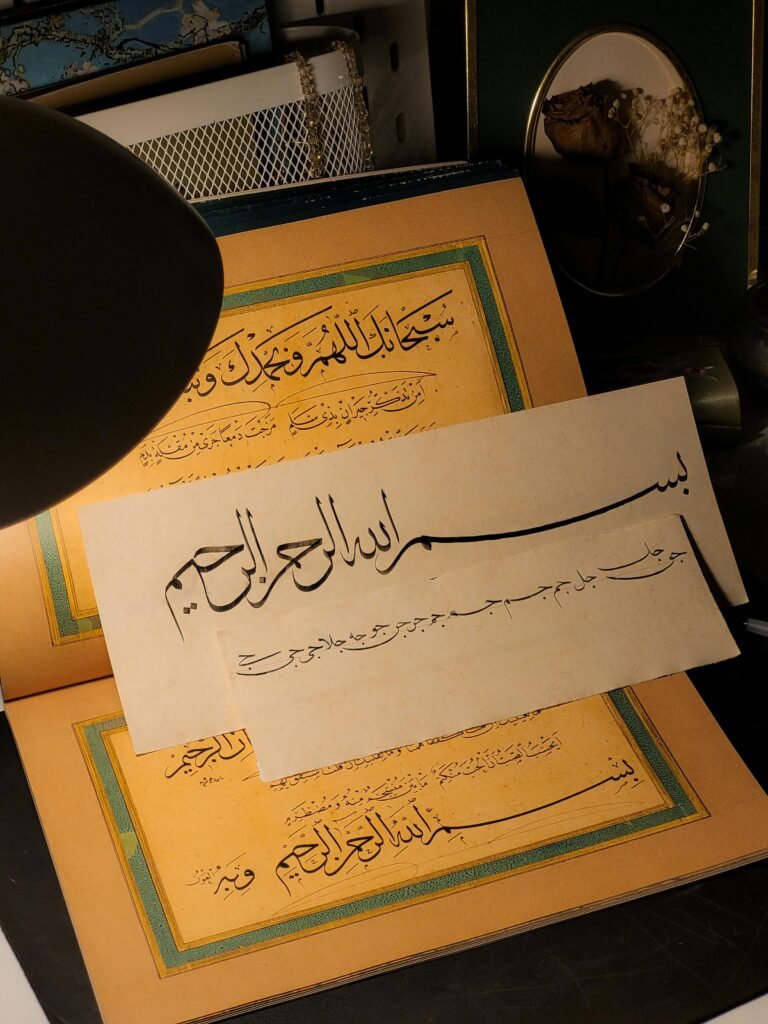 Beautiful Arabic calligraphy displayed in a cozy indoor setting under warm lighting.